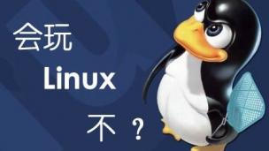 Linux量化交易运维